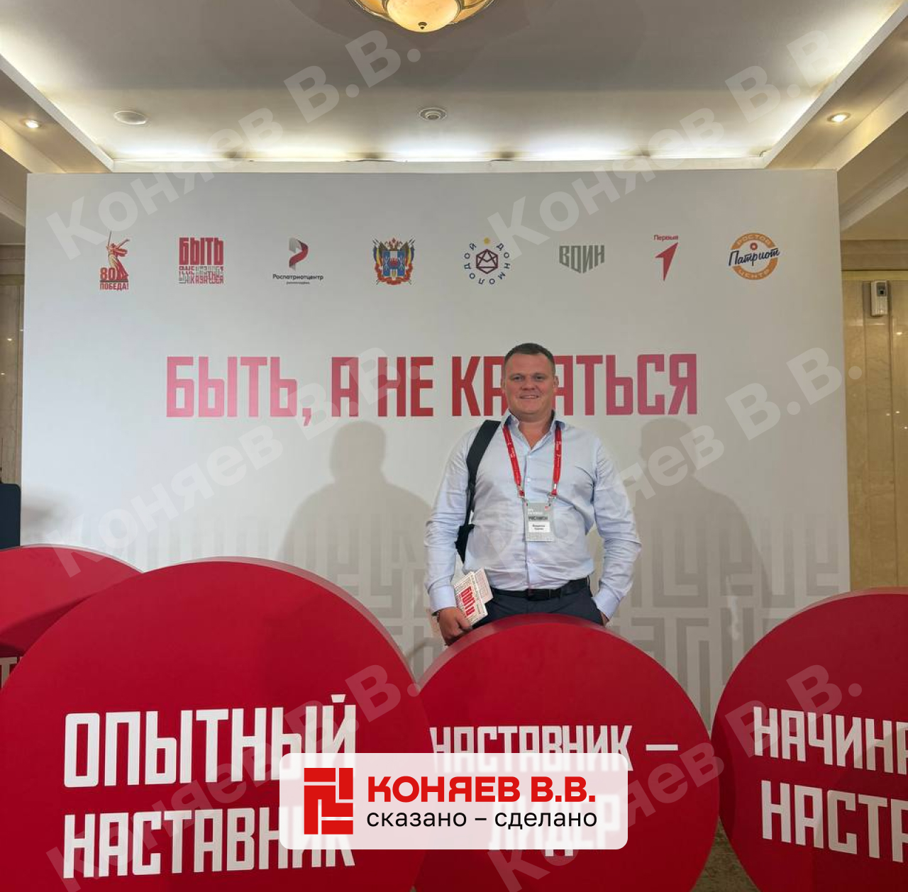 Мой путь в полуфинале: «Быть, а не казаться!» инициированный президентом Российской Федерации в Ростове-на-Дону