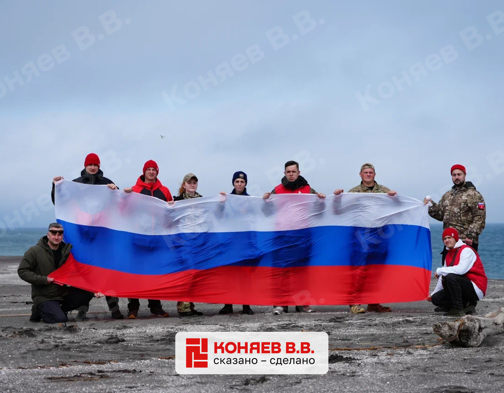 С Днем Государственного флага Российской Федерации!